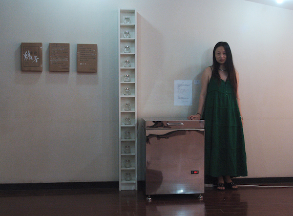《精子》（装置、行为）2006年5月21日（调图）.jpg