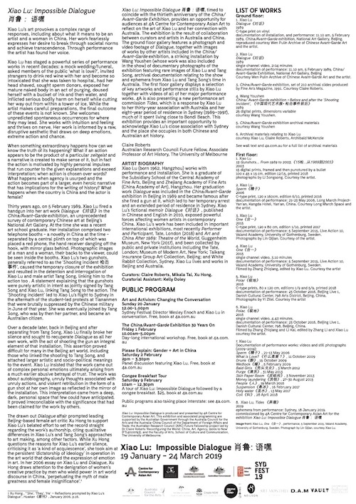 1658640657-xiao-lu-roomsheet（拖移项目） 2.jpg